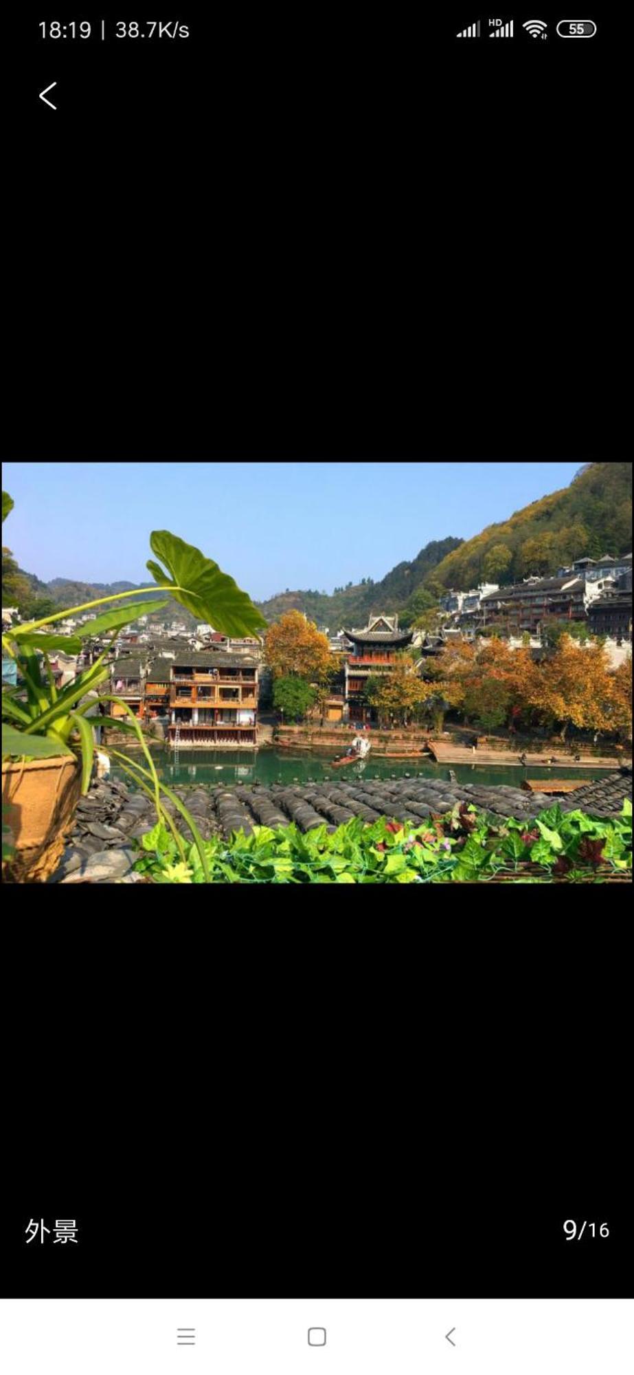 Lqj Riverside Guest House 펑황 외부 사진
